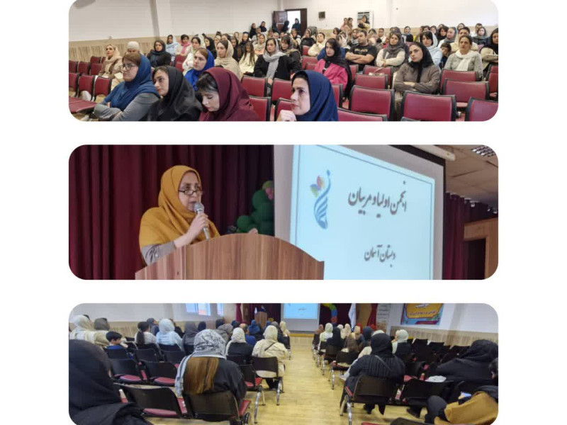 انتخابات انجمن اولیا و مربیان